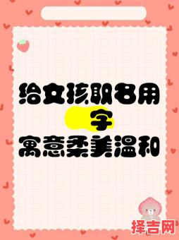 烜字女孩取名寓意解析，苧字女孩取名寓意解析-第1张图片