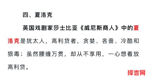 巴尔扎克刻画的吝啬鬼 巴尔扎克为何负债-第1张图片