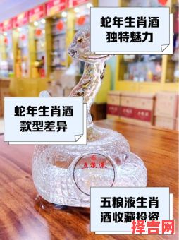 酒囊饭袋指什么生肖-第1张图片 酒囊饭袋指什么生肖-第1张图片