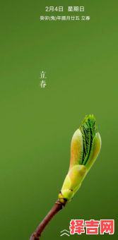 2022年躲春时间段几点到几点-第1张图片