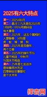 农历6月6日是何节日 农历6月6是否为仙家重要日子-第1张图片 农历6月6日是何节日 农历6月6是否为仙家重要日子-第1张图片