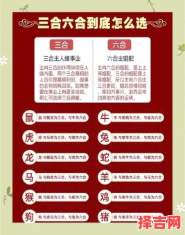 贪慕名利是哪个属相 贪字解一生肖-第1张图片