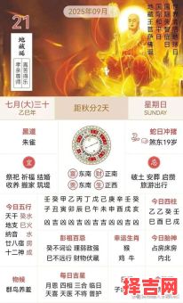 2025年拜龙母吉时吉日与忌讳时辰-第1张图片 2025年拜龙母吉时吉日与忌讳时辰-第1张图片