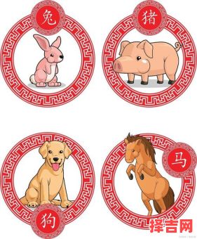 借古喻今打一生肖-第1张图片 借古喻今打一生肖-第1张图片