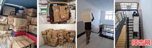 2025年搬家物品有哪些 2025搬家的有吗-第1张图片