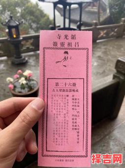 吕祖灵签第十八签吕祖解签第一至第一百目录-第1张图片 吕祖灵签第十八签吕祖解签第一至第一百目录-第1张图片