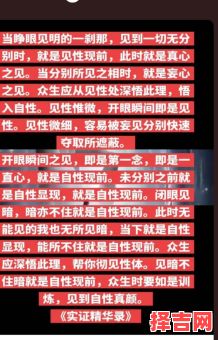 自性自度作何解-第1张图片