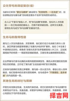 观者如山猜一生肖-第1张图片