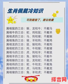 井井有条是什么生肖     改：条理分明属什么生肖-第1张图片