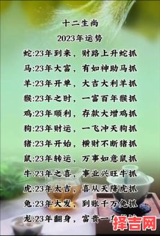 久久长长指什么生肖-第1张图片