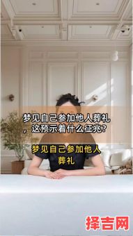 周公解梦女人梦见棺材的七个预兆-第1张图片