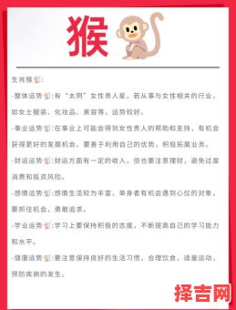 属猴2025年动土最佳吉日查询 属猴人2025年能否动土建房-第1张图片