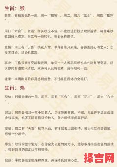 犹豫不决指一最宜生肖-第1张图片 犹豫不决指一最宜生肖-第1张图片