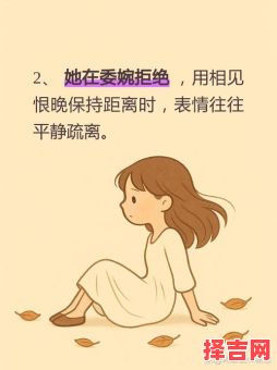 相见恨晚是何含义-第1张图片 相见恨晚是何含义-第1张图片