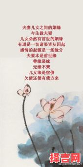 姻缘难以言说,缘分将至的二十个征兆-第1张图片 姻缘难以言说,缘分将至的二十个征兆-第1张图片