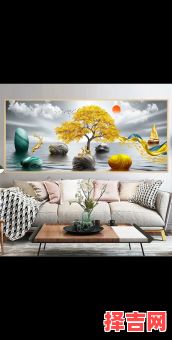 客厅挂画的风水讲究与忌讳，客厅适合挂什么画好风水-第1张图片