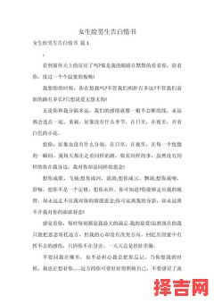 最深情告白 100字告白内容-第1张图片