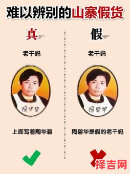 2025年认干爹干妈好日子 认干爹干妈好日子-第1张图片