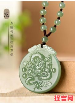 属蛇男性适合佩戴什么玉石 属蛇者是否可以佩戴玉石-第1张图片