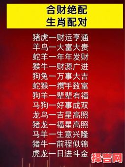 十二生肖星座配对 星座最佳配对组合-第1张图片