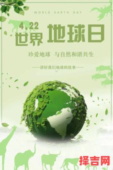 世界环境日是每年的几月几日 世界环境日为每年的几月几日-第1张图片