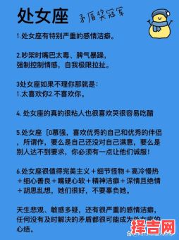 越冷落越爱你的星座女，天秤座讨厌你的明显举动-第1张图片