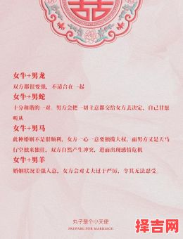 属牛本命年能否参加婚礼 属牛何时出生富贵双全-第1张图片 属牛本命年能否参加婚礼 属牛何时出生富贵双全-第1张图片