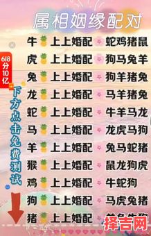 男大女六岁婚配好吗，属鸡男最佳婚配属相-第1张图片