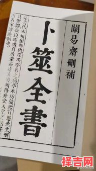最佳占卜新准书,最准占卜书是哪本-第1张图片 最佳占卜新准书,最准占卜书是哪本-第1张图片