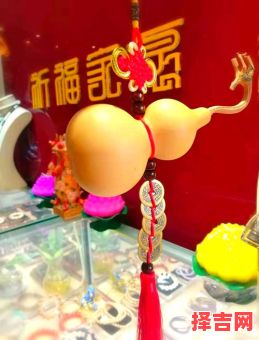 没有开光的葫芦通常挂哪里没有开光的葫芦放家里有用吗-第1张图片 没有开光的葫芦通常挂哪里没有开光的葫芦放家里有用吗-第1张图片