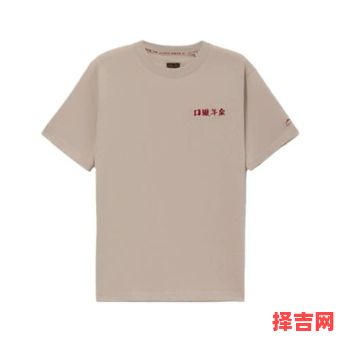 本命年虎年忌讳什么本命年的禁忌-第1张图片 本命年虎年忌讳什么本命年的禁忌-第1张图片