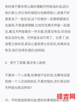 追求双子座男生的方法 追求天秤座女生的技巧-第1张图片