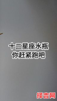 镇住水瓶座的星座酒，管住水瓶座的星座-第1张图片