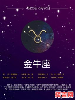 金牛座女生伤心的表现哭了金牛座男生伤心的表现-第1张图片