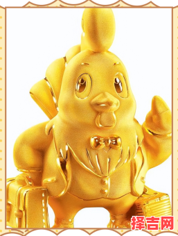 属鸡佩戴什么配饰旺财运,生肖鸡戴什么能转运-第1张图片 属鸡佩戴什么配饰旺财运,生肖鸡戴什么能转运-第1张图片