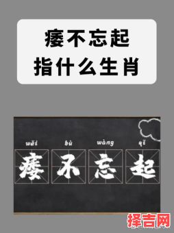 三心二意花心男指什么生肖-第1张图片 三心二意花心男指什么生肖-第1张图片