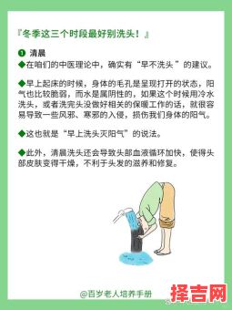 大年初二可以洗头吗大年初二可以洗澡洗头发吗-第1张图片