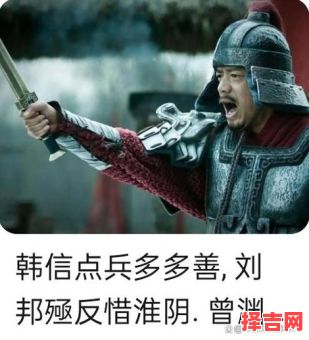 ```
韩信点兵寻生肖 韩信点兵弈局觅生肖
```-第1张图片
```
韩信点兵寻生肖 韩信点兵弈局觅生肖
```