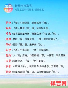 杨戈名字的解析与寓意说明-第1张图片 杨戈名字的解析与寓意说明-第1张图片