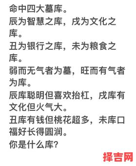 库库名字的含义与寓意阐释-第1张图片 库库名字的含义与寓意阐释-第1张图片