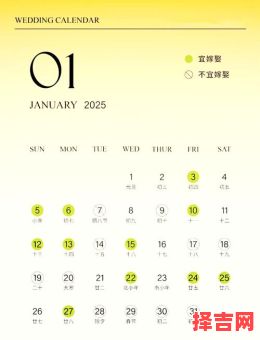 2025年冬季安门吉日 2025年5月安门最佳日期-第1张图片 2025年冬季安门吉日 2025年5月安门最佳日期-第1张图片