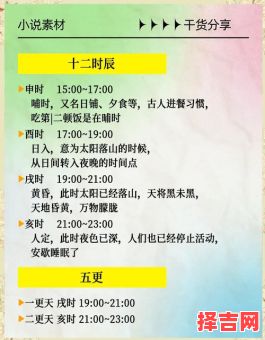 卯时对应几点-第1张图片