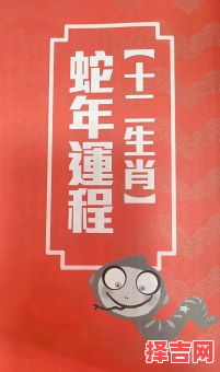 属猪2025年运势与运程 1971年属猪2025年运势-第1张图片 属猪2025年运势与运程 1971年属猪2025年运势-第1张图片