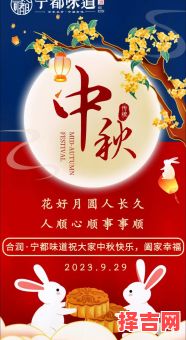 花好月圆含义是什么-第1张图片