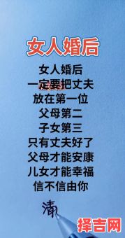 2025年华年能否结婚以及2121年华年可否结婚-第1张图片 2025年华年能否结婚以及2121年华年可否结婚-第1张图片