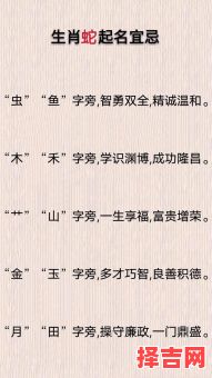 周易起名测分八字解析 周易取名生辰八字测算-第1张图片 周易起名测分八字解析 周易取名生辰八字测算-第1张图片