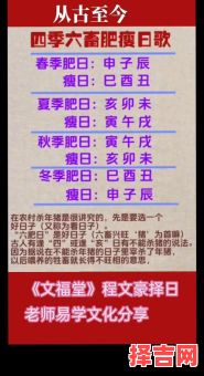 2025年纳畜吉日指南 2025年入宅吉日查询-第1张图片 2025年纳畜吉日指南 2025年入宅吉日查询-第1张图片