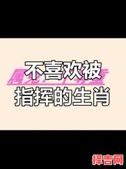 良言妙语指一生肖-第1张图片 良言妙语指一生肖-第1张图片