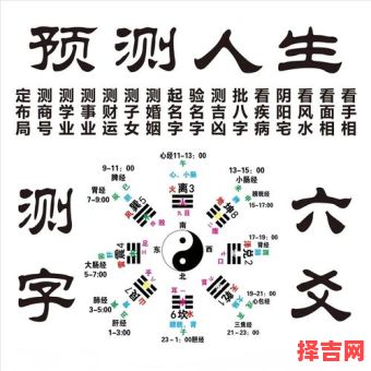 《易经观相测命理》-第1张图片