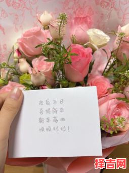 二〇二五年提车吉日选择指南 二〇二五年提车好日子-第1张图片 二〇二五年提车吉日选择指南 二〇二五年提车好日子-第1张图片